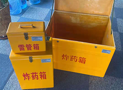 大英玻璃钢（雷管）炸药箱