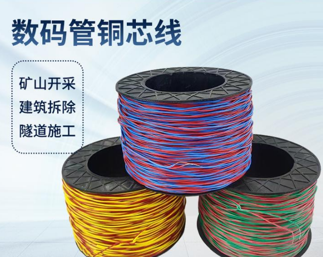 大英如何正确使用放炮线爆破母线