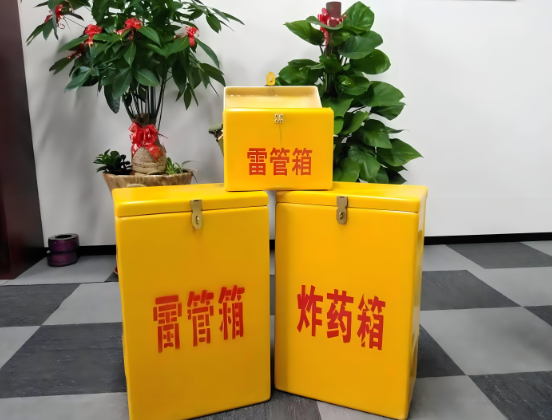 大英玻璃钢炸药箱与普通炸药箱有什么区别？