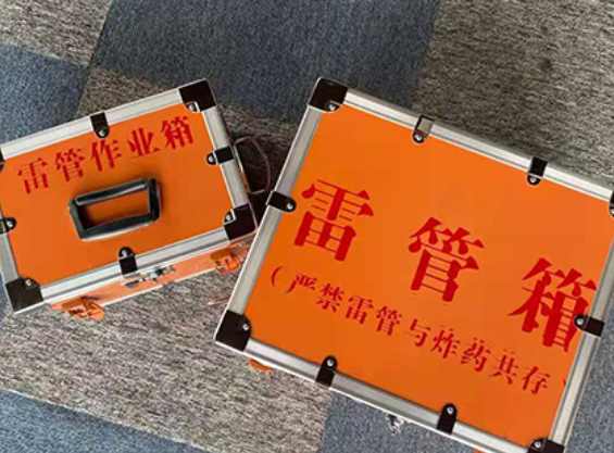 大英雷管箱规范存放管理标准
