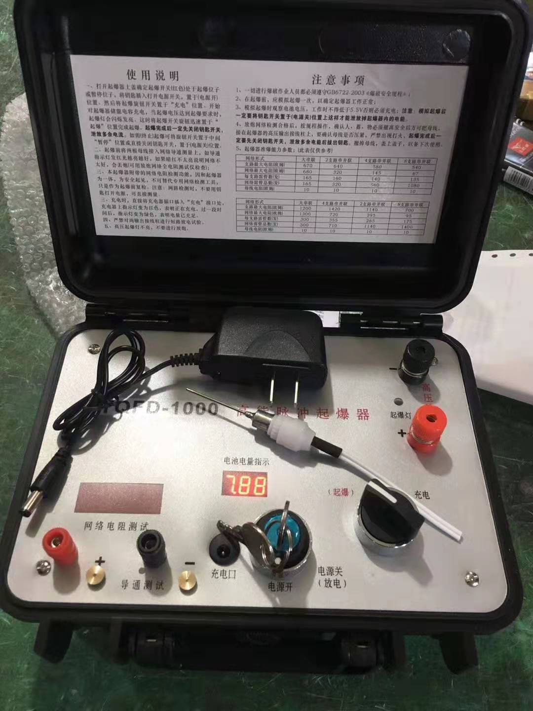 大英发爆器（矿用起爆器）：爆破作业的“总开关”，你真的了解它吗？